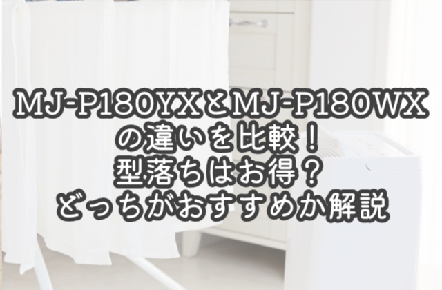 MJ-P180YX